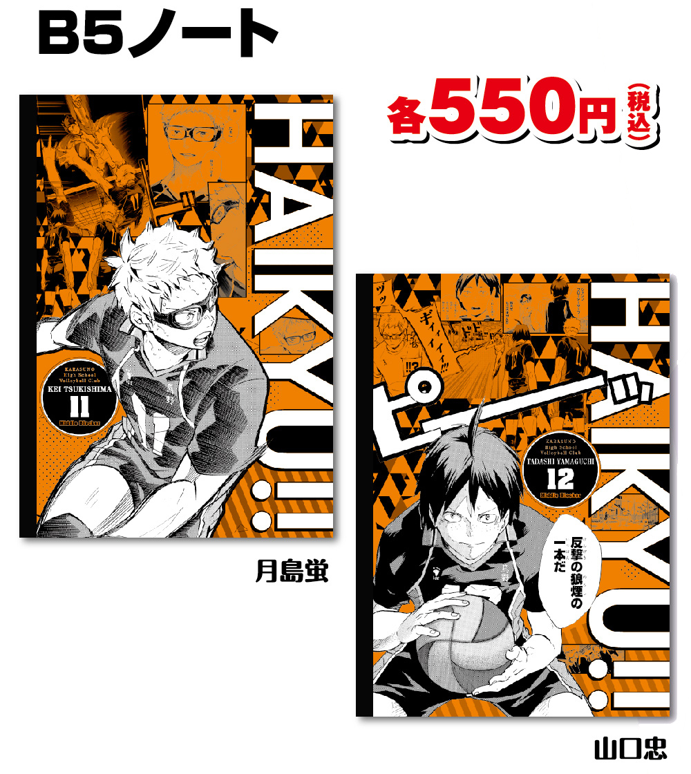 ジャンプショップ JUMP SHOP【公式】 on X: ジャンプショップ JUMP SHOP【公式】 on X: