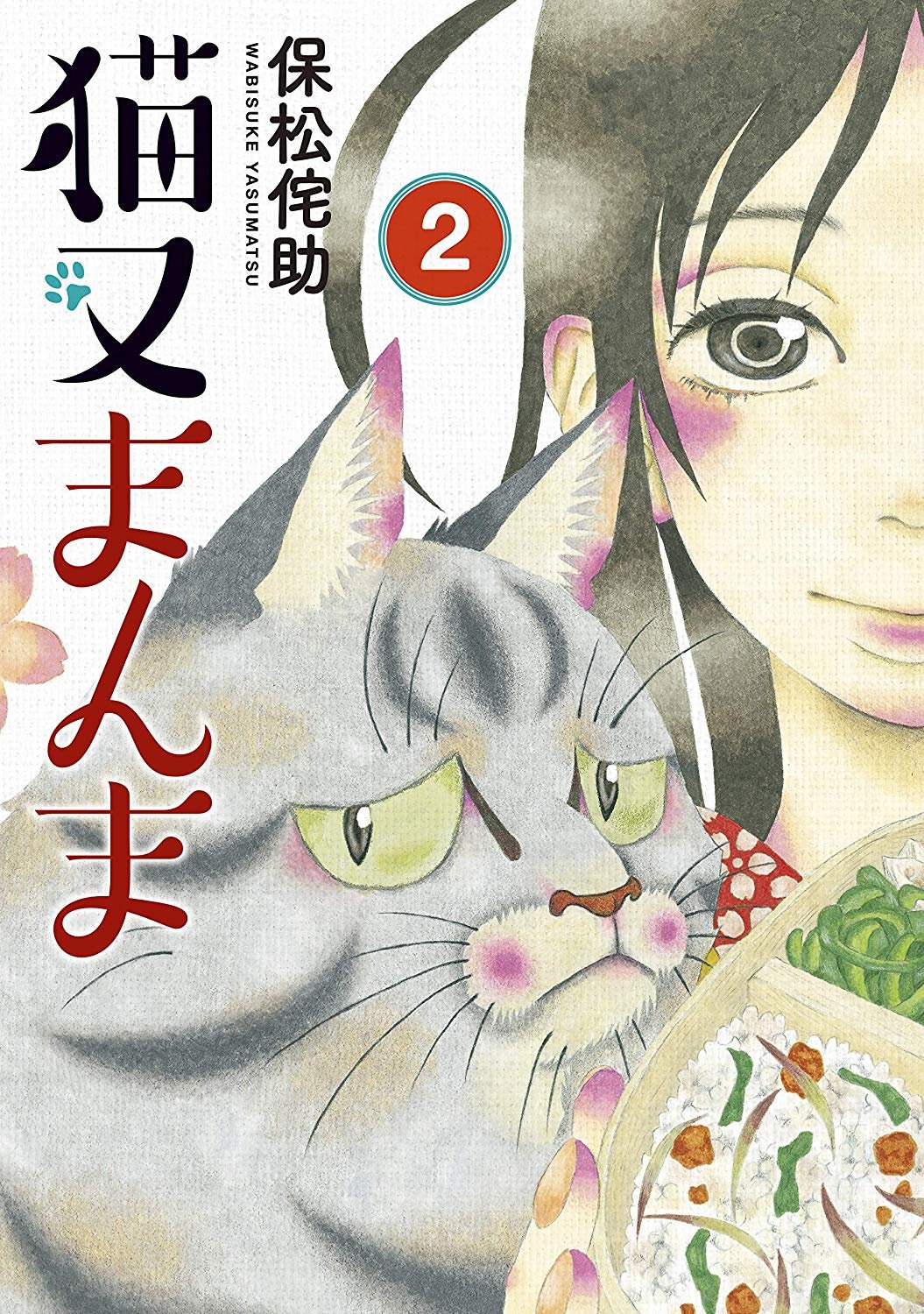 Mag Talk Morning Afternoon Evening Kodansha Page 11 Mangahelpers