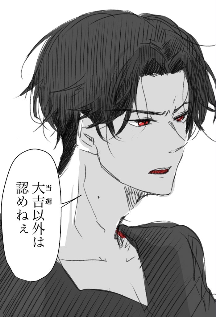 刀剣乱舞 ミュージカル出演が決定した豊前江ニキより 江の民へメッセージが届いております イソノ 8 29さにイベ宵cお3の漫画