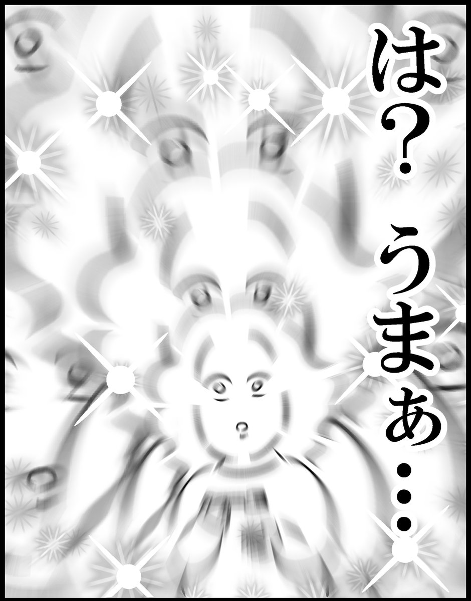 東京のはなし総集編～10月末編～ - も～さんの隙あらば自分語り 

まとめました～!反響の大きかった肩掛けコーデの話や、ビリヤニのお話、試写会の話なども収録!???是非是非～ 