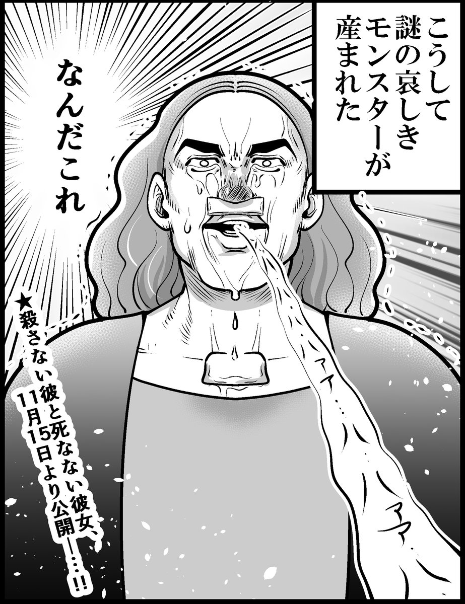 東京のはなし総集編～10月末編～ - も～さんの隙あらば自分語り 

まとめました～!反響の大きかった肩掛けコーデの話や、ビリヤニのお話、試写会の話なども収録!???是非是非～ 