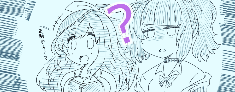 「ま～た意味わからない言葉を…」
#アイドルマスターシャイニーカラーズ #幽谷霧子 #月岡恋鐘 #田中摩美々 #アンティーカ 