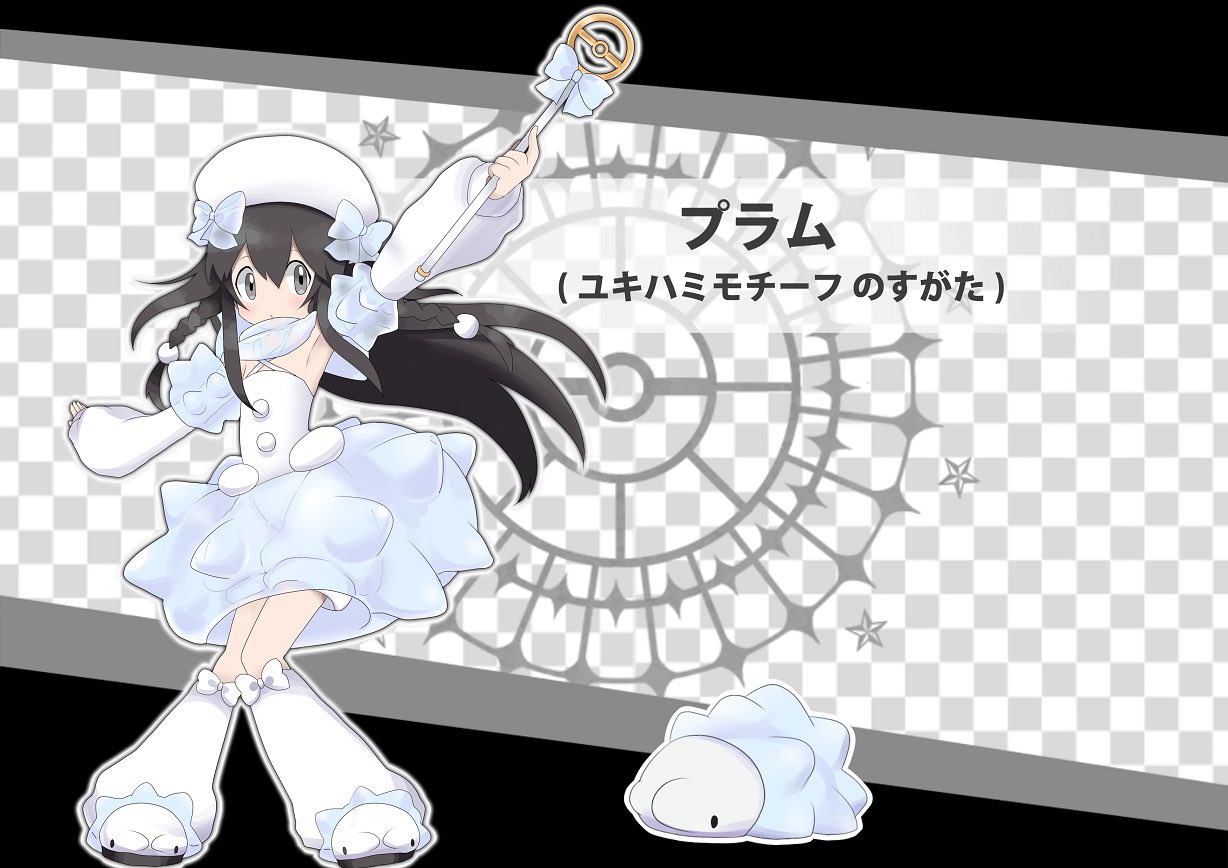 プラム ポケモン実況の民 U Tvitteri ユキハミモチーフ衣装 プラム ポケモン実況の民 U Tvitteri ユキハミモチーフ衣装