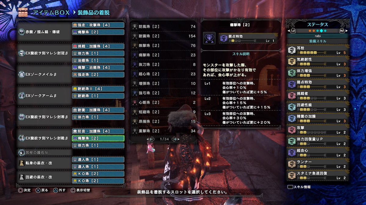 加速再生
