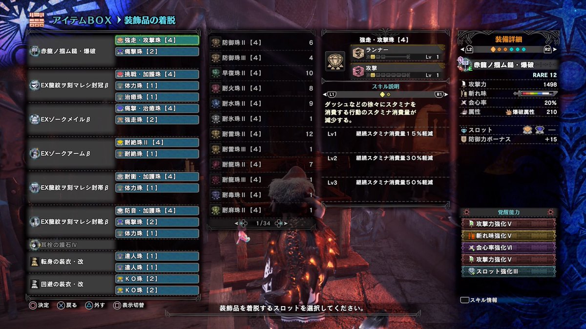 加速再生