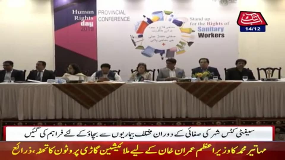 BeingSindh's tweet photo. Thank you #Abbtakk #TV for coverage of safety kits distribution event by #SPO #hyderabad #Sindh #Pakistan #sanitory #workers #training #rights #safety #kits #life #insurance #employment #confirmation https://t.co/xkUQHBQ4a8