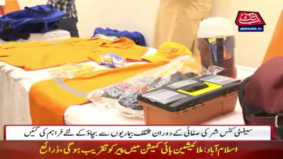 BeingSindh's tweet photo. Thank you #Abbtakk #TV for coverage of safety kits distribution event by #SPO #hyderabad #Sindh #Pakistan #sanitory #workers #training #rights #safety #kits #life #insurance #employment #confirmation https://t.co/xkUQHBQ4a8