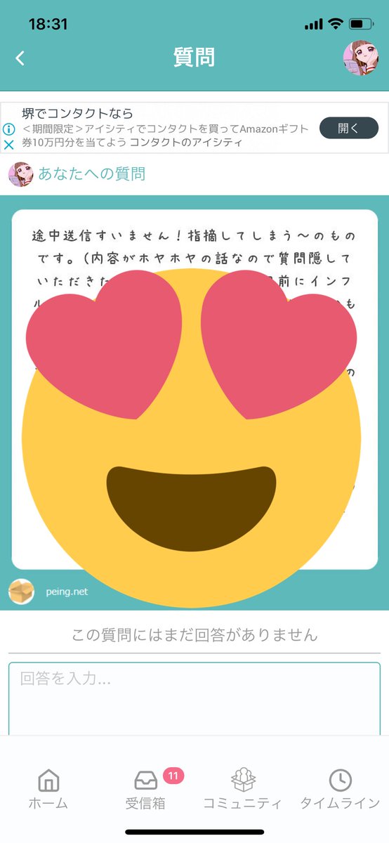 ぺろんたん على تويتر それは私もうざいよ ただ人間関係だから私は めんどくさいと思ったらフェードアウト 担当だったらイラッと来ても一瞬で静まるくらいの怒りだから言わない 多分その人の言葉選びとあなたの性格は合わないと思う あなたもあなたで少し