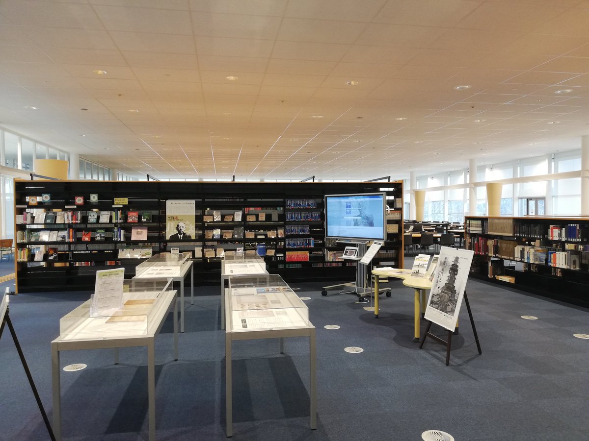 hideotakepi's tweet photo. 東大柏キャンパスの図書館に行った。しかし一般の方市民向けには解放していない。必ず研究目的で申請しないと入れない。#東京大学#柏キャンパス#図書館#本# https://t.co/RBdkWXosZl