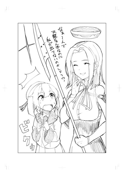 締め切り1時間前まで龍田さん描きたくて描いてた。
ぎりぎり間に合ったぞ…… 