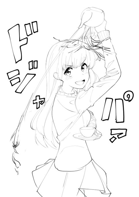 あと現実逃避で描いた落書き。
お疲れ様や…… 