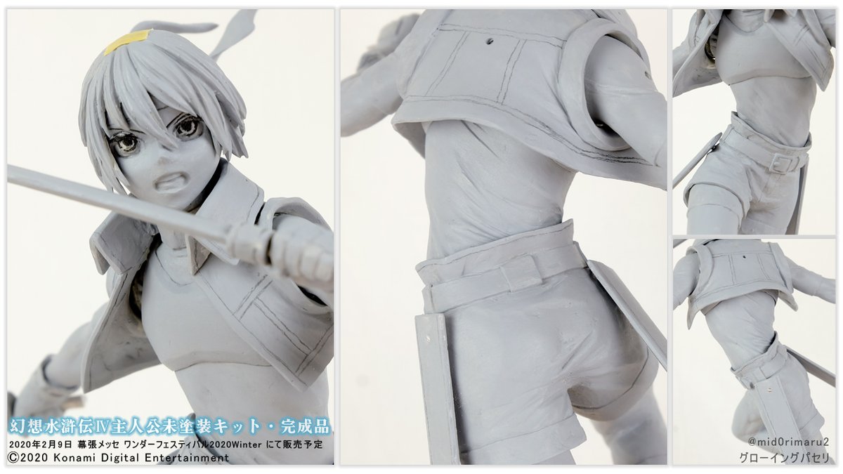 ワンフェスに申請していた新作「幻想水滸伝Ⅳ主人公」、再販「幻想水