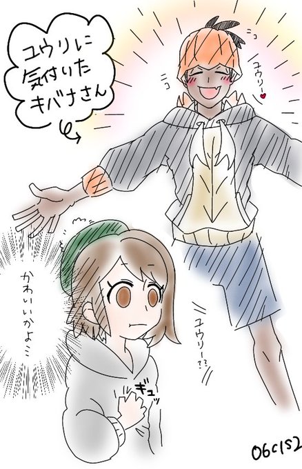 両手のtwitterイラスト検索結果 古い順 両手のtwitterイラスト検索結果 古い順