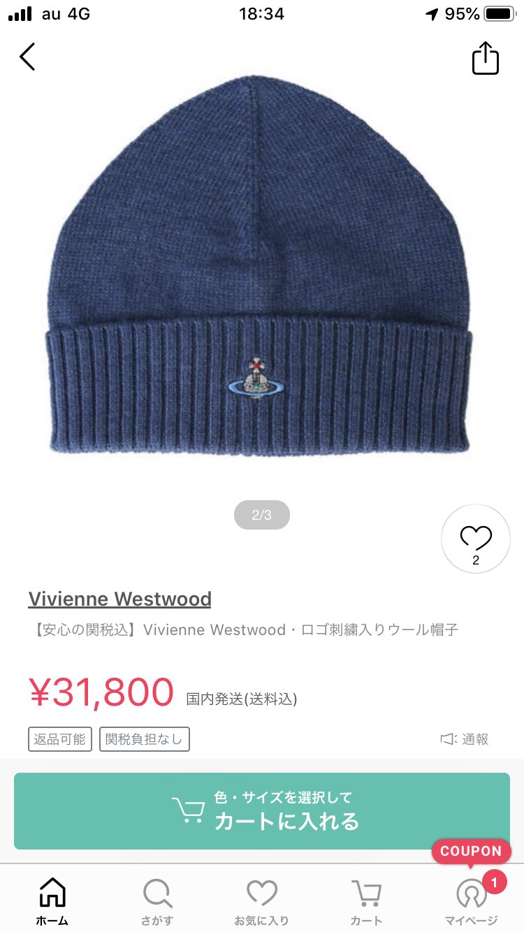 まを on X: 