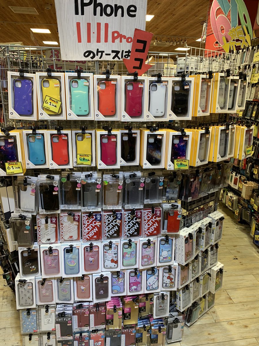 ヴィレッジヴァンガードイオンモール津山 Twitterren Iphoneをお使いの皆様 11や11proに変えてる人も多いのではないですか そんな人に朗報です 津山のヴレヴァンは携帯ショップに負けないくらいiphone11 11proのケースを取り揃えてます もちろん6 Xrもあるので