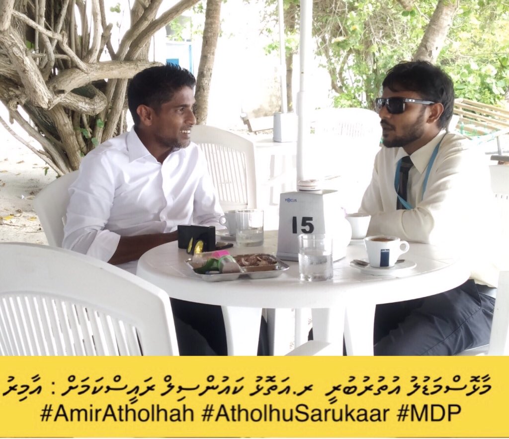 AamirE08's tweet photo. މާޅޮސްމަޑުލު އުތުރުބުރީ ރ.އަތޮޅު ކައުންސިލް ރައީސްކަމަށް : އާމިރު
#AmirAtholhah #AtholhuSarukaar #Alifushi #Vaadhoo #Rasgetheem #Angolhetheem #Hulhudhufaaru #Ungoofaaru #Dhuvaafaru #Maakurath #Maduvaree #Meedhoo #Fainu #Kinolhas #Ingraidhoo #Innamaadhoo #Rasmaadhoo #D2D https://t.co/5i8EgHiiss