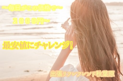 frendakb0's tweet photo. ありな只今��
みく19時40～
みさき19時50～ご案内可能

フレンド秋葉原
TEL07021861773 https://t.co/ak07dSnTiQ