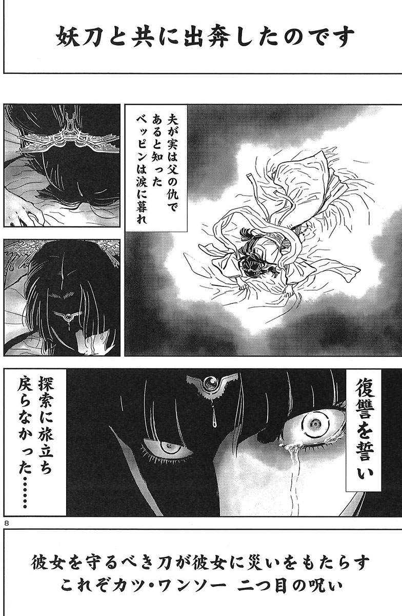 感想まとめ ニンジャスレイヤープラス ニンジャスレイヤー 3部作アーカイブ アウェイクニング イン ジ アビス 後編 N Files インタビュー ウィズ ニンジャ Plus版 ページ目 Togetter 感想まとめ ニンジャスレイヤープラス ニンジャスレイヤー 3部作アーカイブ アウェイクニング イン ジ アビス 後編 N Files インタビュー ウィズ ニンジャ Plus版 ページ目 Togetter