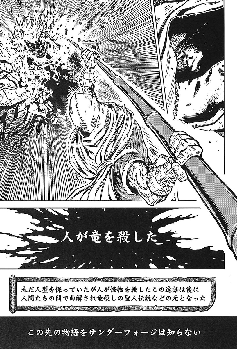 感想まとめ ニンジャスレイヤープラス ニンジャスレイヤー3部作アーカイブ アウェイクニング イン ジ アビス 後編 N Files インタビュー ウィズ ニンジャ Plus版 ページ目 Togetter 感想まとめ ニンジャスレイヤープラス ニンジャスレイヤー3部作アーカイブ アウェイクニング イン ジ アビス 後編 N Files インタビュー ウィズ ニンジャ Plus版 ページ目 Togetter
