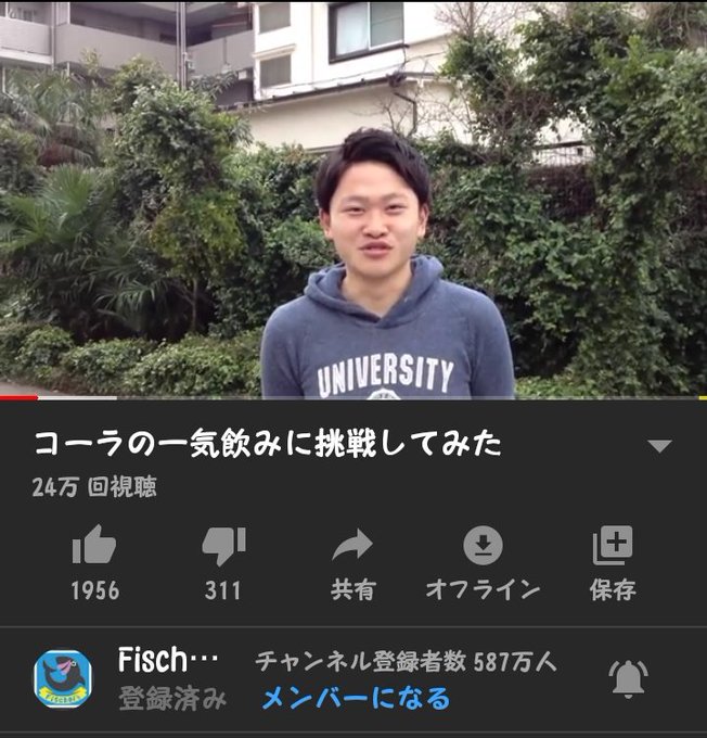 フィッシャーズ歴代メンバー嫌いランキング 理由も紹介 最新決定版22 Ranky ランキー 女子が気になるランキングまとめサイト