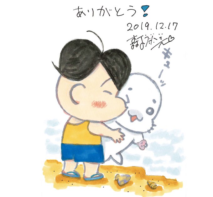 少年アシベのtwitterイラスト検索結果 古い順