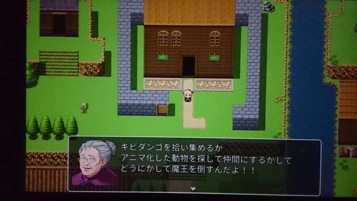 シンザン ツクトリ Rpgツクールmvtrinity 発売より一年 待ちに待ったぞ サンプルゲーム さあ 楽しませてくれよ 桃から生まれたモモタロウ ではなく ツクトリから生まれた傑作 完全超悪モモタロンド はじまりはじまり