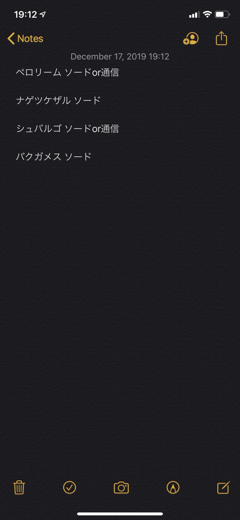 図鑑埋め協力 Twitter Search Twitter