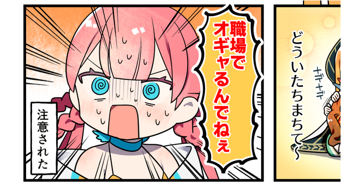 まいまー様２点おまとめ♡ じゅうあみ(@a110ami) さんのマンガ一覧 : リツイート順 : 42