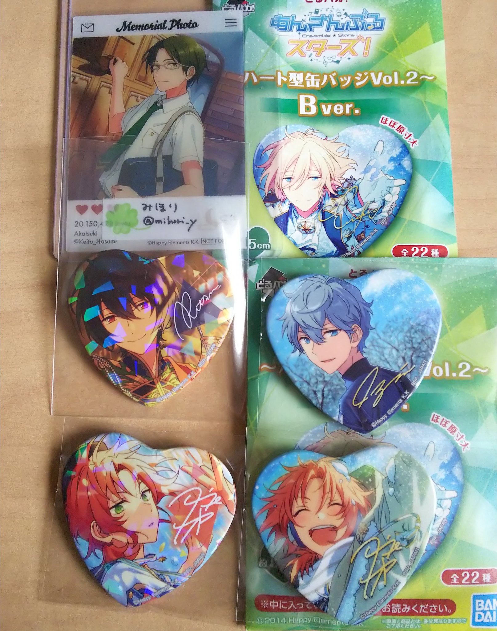 夢 ノ 咲 流星 隊 歌 あんスタ 翠 とるパカ vol.7 ハート缶