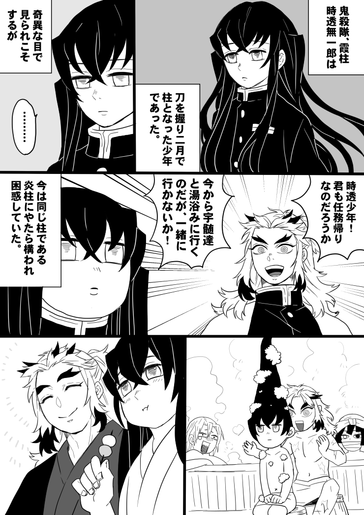 鬼滅の刃ツイログ5 #煉獄杏寿郎 #時透無一郎 #鬼滅の刃 https://t.co/5f7HD2FDNp 