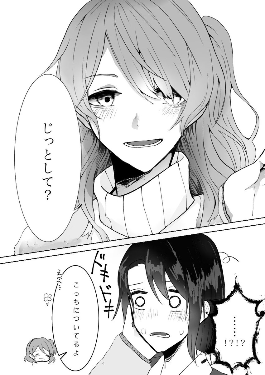 Twoucan みさかのん の注目ツイート イラスト マンガ コスプレ モデル