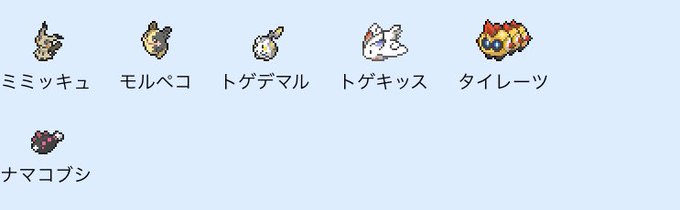 かたやぶりのtwitterイラスト検索結果 かたやぶりのtwitterイラスト検索結果