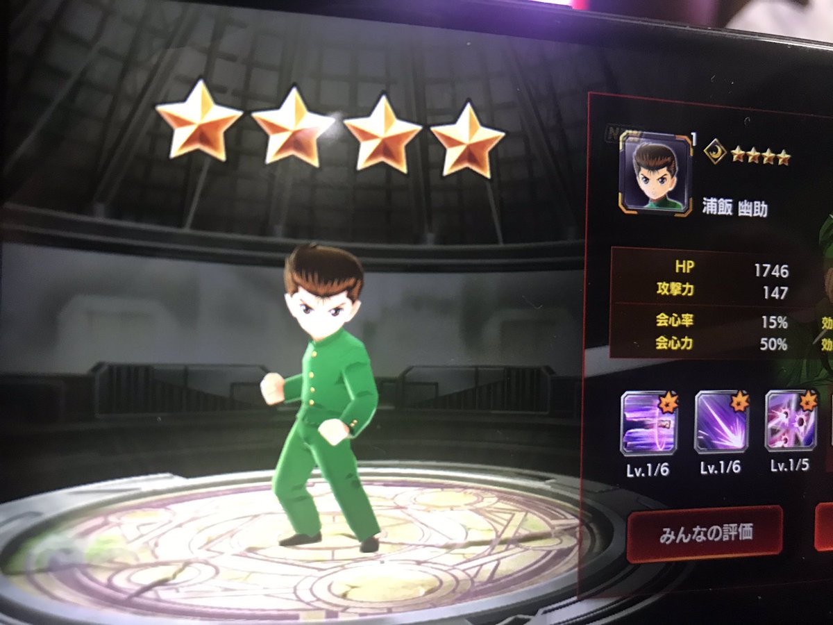 えすかで サマナーズウォー على تويتر 122 光人魚 123 ラン 124 ベス 連バチしたけど純5は来ず