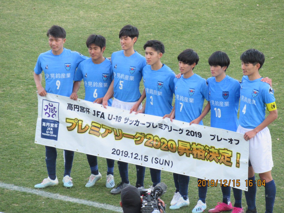 北田悠慎 Yushinlovesocce Twitter