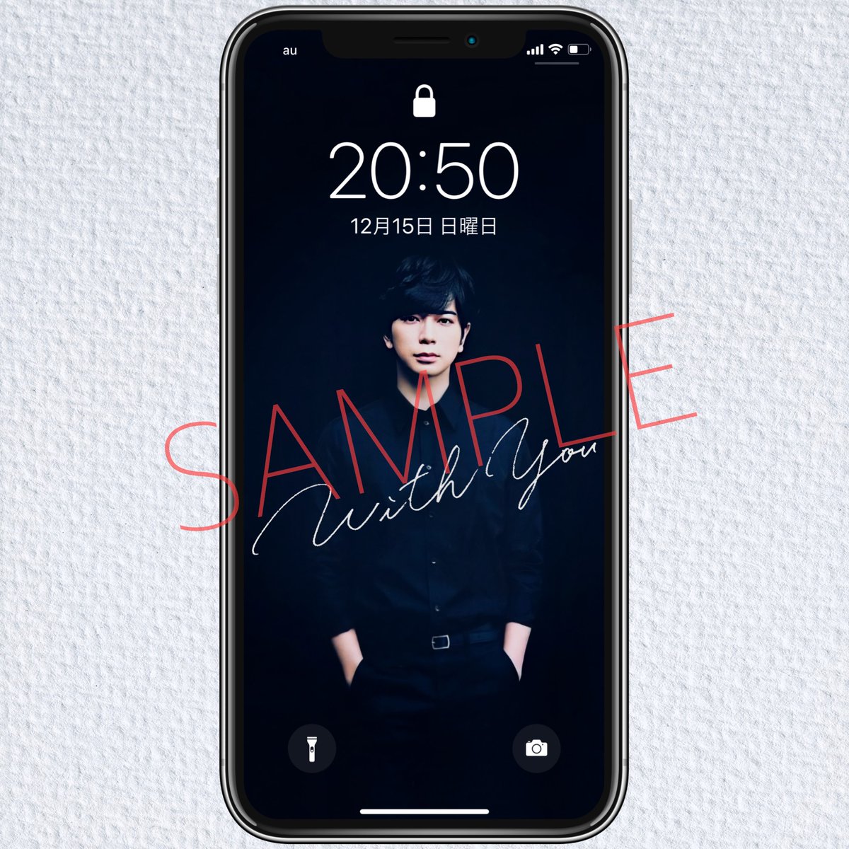 潤くん【ロック画面】 #嵐 #ARASHI #松本潤 #Jun