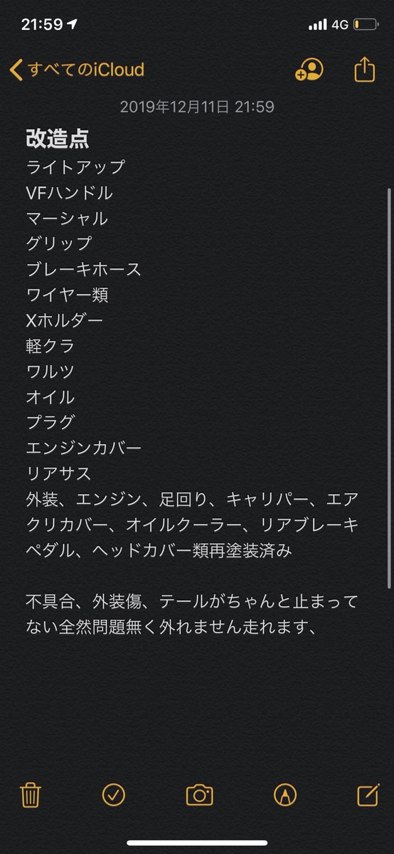 dpo_m6's tweet photo. #xjr売ります
#XJR400売ります 
#ゼファー売ります
#シグナス売ります
#アドレス売ります
#バイク売ります
#単車売ります
気になる方Dmおねがいします https://t.co/2AkziOsFod