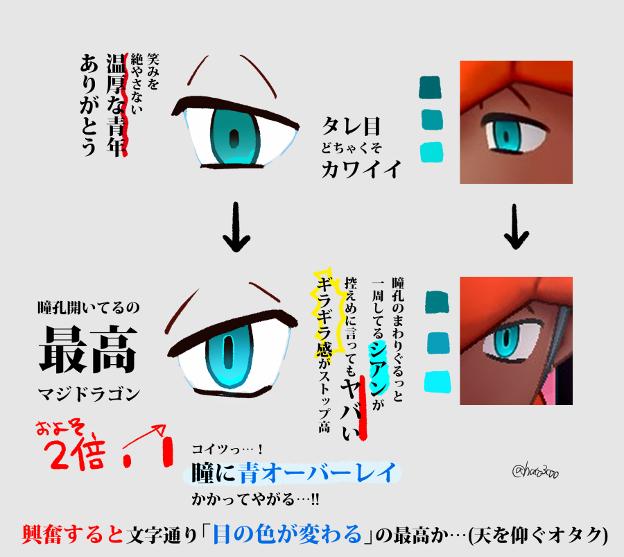 サエサカ Sa Mi298 Twitter