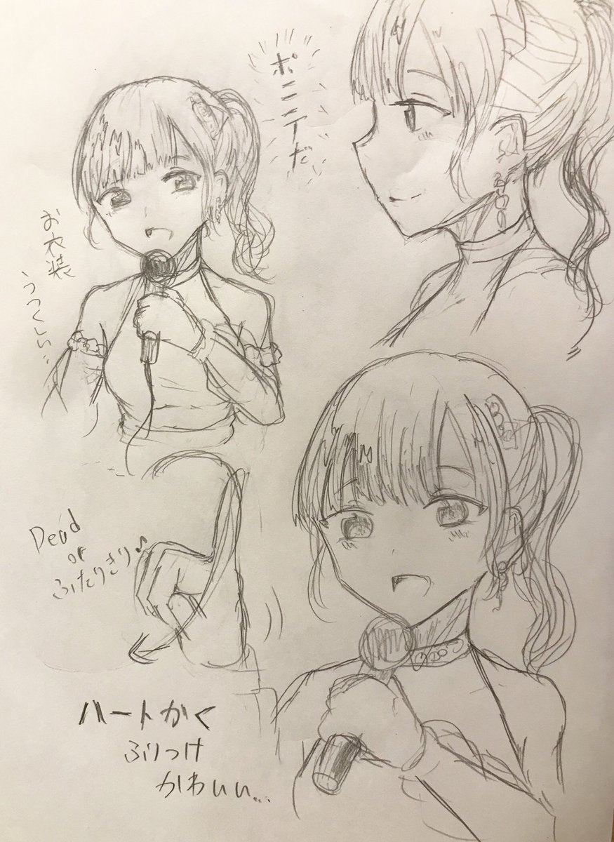 記憶のメモで描いたぴらみさん… 