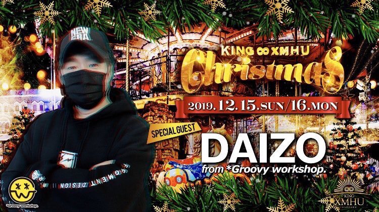 djnabe_platinum's tweet photo. 今日明日と
Groovy Workshop.
@djdaizo が登場✨
終電まではもちろん
朝までたっぷり楽しめる
キングムー🔥
今夜も是非お越しください❗️
#kingxmhu
#キングムー
#christmas
#クリスマス
#groovyworkshop https://t.co/epWJQauv7x