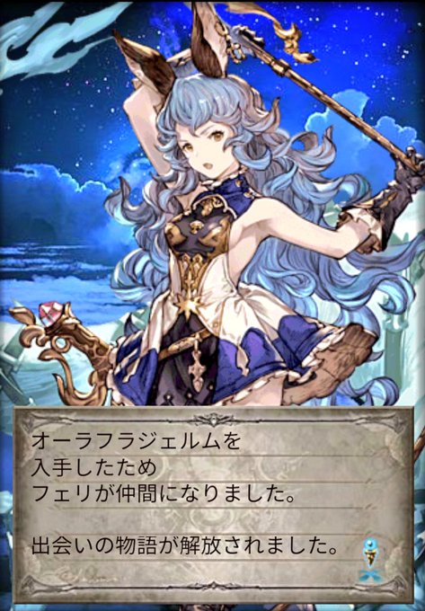 Ssフェリのtwitterイラスト検索結果 Ssフェリのtwitterイラスト検索結果