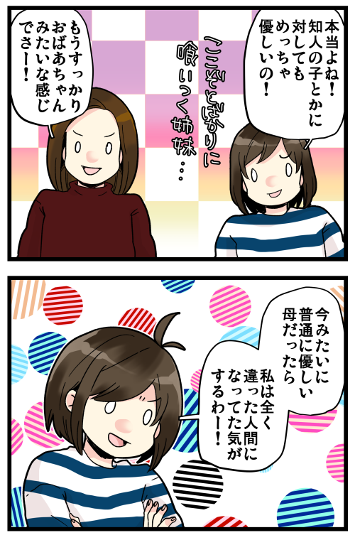ブログを更新しました! 私が陶芸作品とかだったら割られてたかもしれない。

#絵日記 #ブログ

おもいだす。:厳しいしつけの結果、出来としては…?
https://t.co/7lKLCOY7I9 
