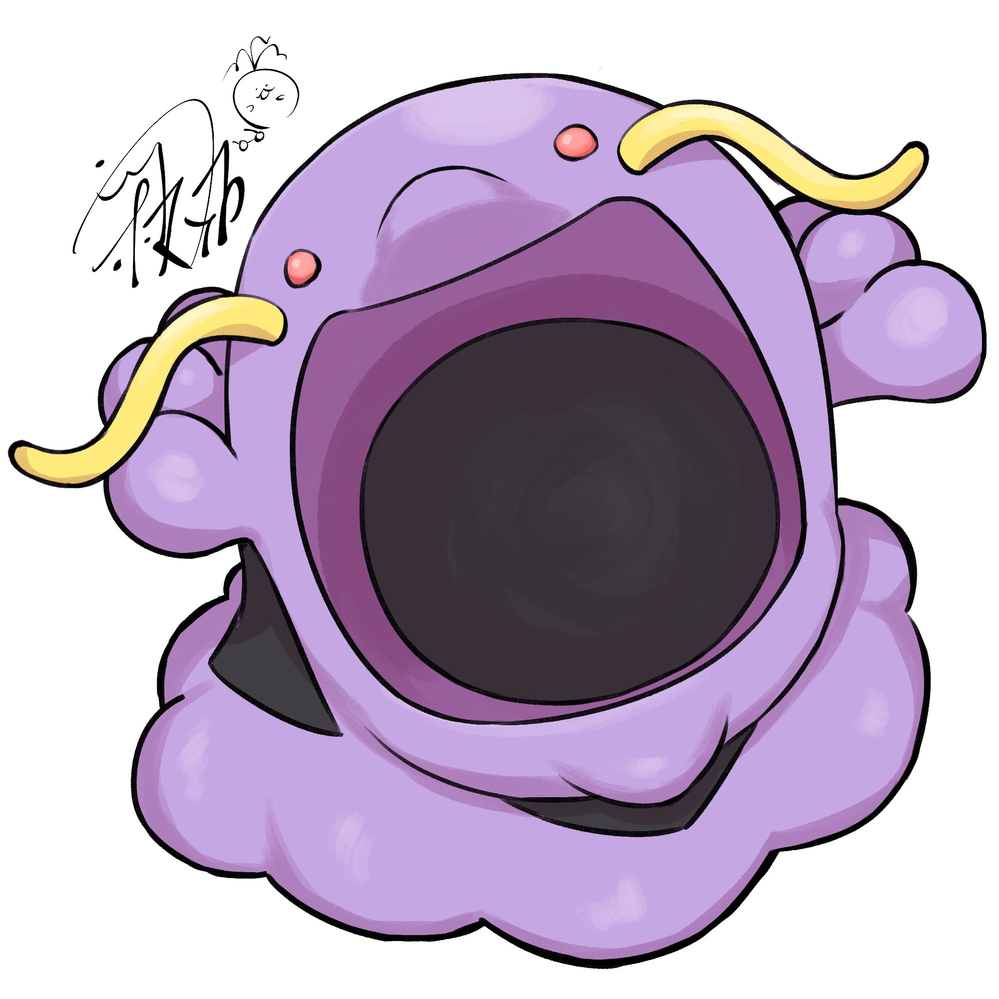 桜祐 Ousuke イラストレーター 8月着手のご依頼募集 No 317 マルノーム 30分でポケモンプロジェクト 桜祐 ポケモン Pokemon マルノーム イラスト 気に入ったらrt Rtplease フォローお願いします T Co Fk3slaoxrl Twitter