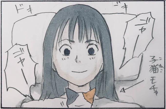 『禁断の子猫遊び』 