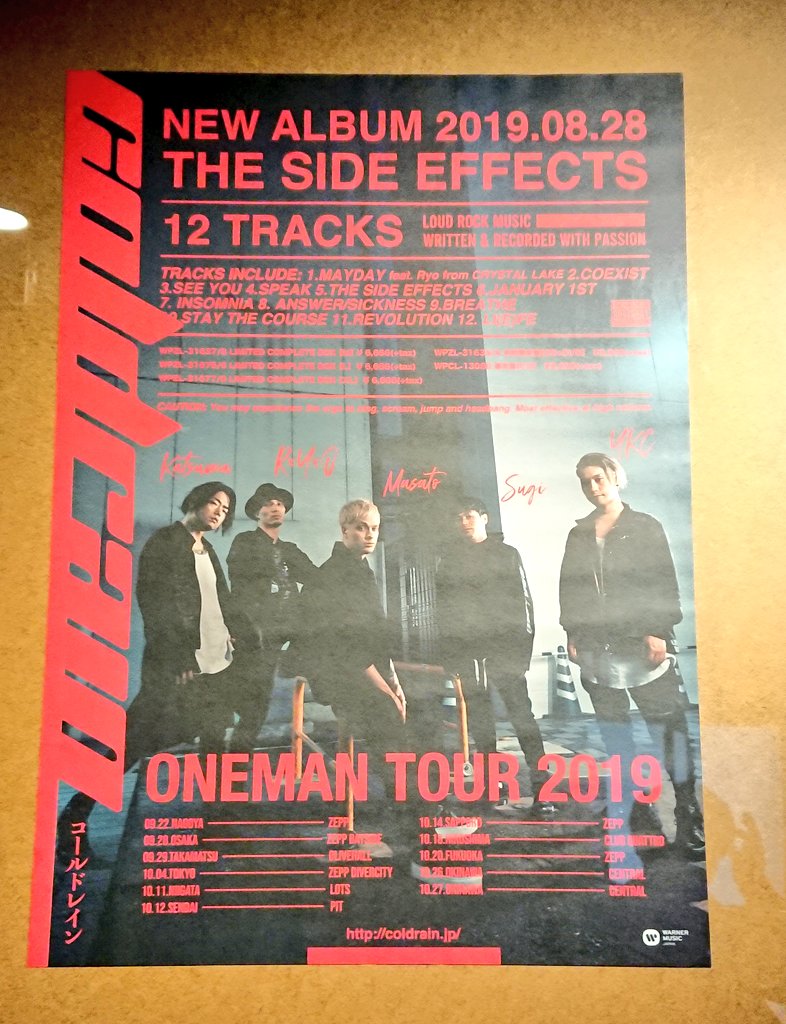 hiro_CLlive's tweet photo. coldrain仙台マジ最高だった😍
いやーホント楽しかった😆
ENVYで燃え尽き寸前になり、最後のFINAL DESTINATIONでトドメを刺されてしまった😁
今年のライブも楽しかった😊
#coldrain https://t.co/kc4UbcuUOk