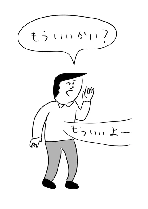 思わぬ場所から
#おほまんが 