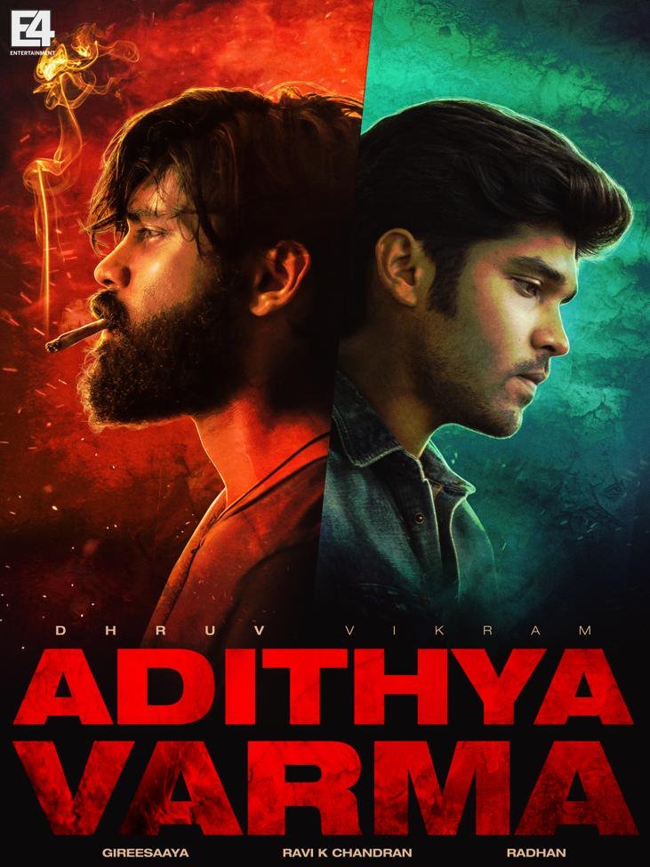 David_AdamCVF's tweet photo. #AdithyaVarma 24th Day Today !!
எத்தனையோ படங்கள் வரிசையில் வந்தாலும் தன் இடத்தை தக்க வைத்துக் கொண்டு இன்று 24-ம் நாளை கடந்து வெற்றிகரமாக திரையில் ஓடிக் கொண்டிருக்கும் அறிமுக நாயகன் துருவ் விக்ரமின் ஆதித்ய வர்மா !! #DhruvVikram #AdithyaVarmaBlockbuster https://t.co/CYNhL98lfS