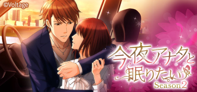 公式 １００シーンの恋 復讐のキスをあなたに から5キャラが登場 先生たちの愛の不在着信件数 メッセージとは 復讐のキス 復讐 瀬崎一成 宮下淳平 入江総一郎 鳴海匡介 長谷川直哉 100恋総選挙19 100恋 総選挙