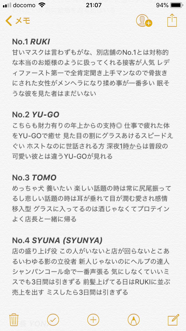 百鬼 Young組がホストにしか見えなかったので Sionとrukiはそのまま源氏名でいけそう 日プで妄想 日プ Produce101japan 百鬼 Young組がホストにしか見えなかったので Sionとrukiはそのまま源氏名でいけそう 日プで妄想 日プ Produce101japan