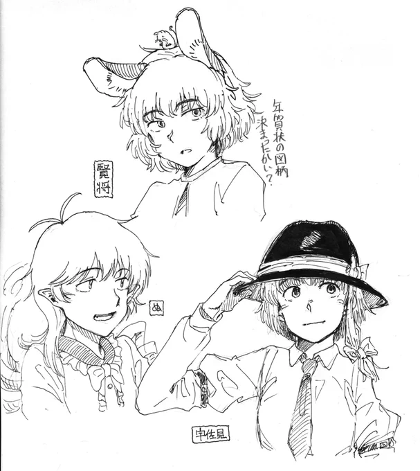 賭け(描け)ビリヤードの負け分で知ってる東方キャラ描きました。上手く描けたと思います? 