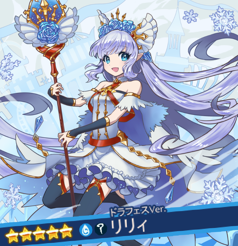 「リリィちゃん(妄想ドラフェスVer.)

#DragaliaLost #ドラガリ」|pokira@育児とおえかきのイラスト